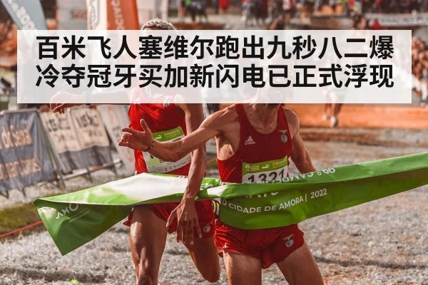 athlete crossing finish line